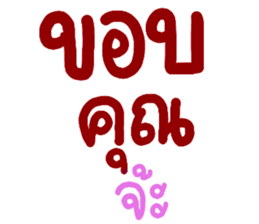 สติกเกอร์ 615459899