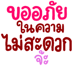 สติกเกอร์ 615459904