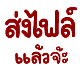 สติกเกอร์ 615459916