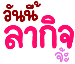 สติกเกอร์ 615459922