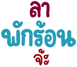 สติกเกอร์ 615459924