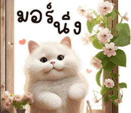 สติกเกอร์ 615475494