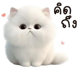 สติกเกอร์ 615475499