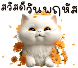 สติกเกอร์ 615475505