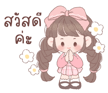 ลายที่ 1