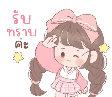 ลายที่ 3