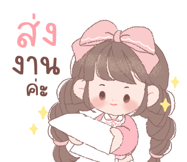 ลายที่ 4