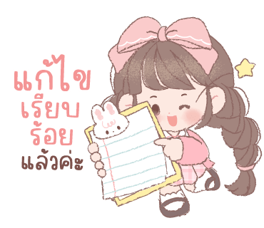 ลายที่ 10
