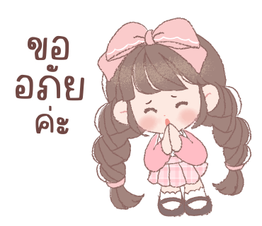 ลายที่ 11