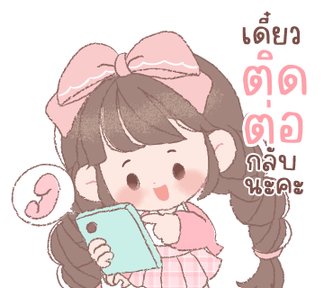 ลายที่ 26