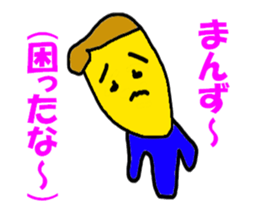6154870