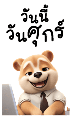 สติกเกอร์ 615500795