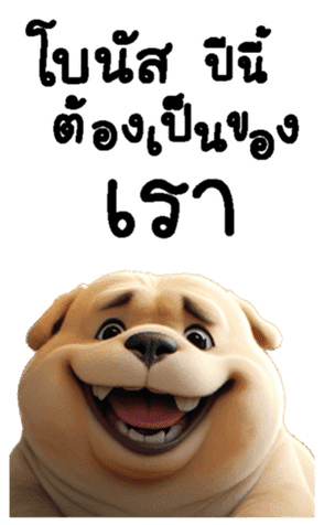 สติกเกอร์ 615500822