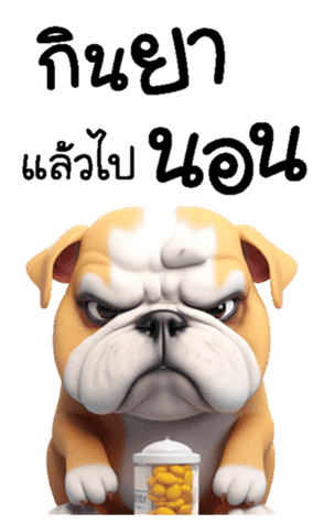 สติกเกอร์ 615500824