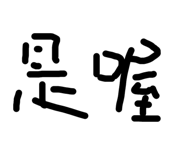 615709951