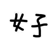 615709952