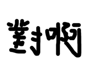 615709958