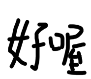 615709963