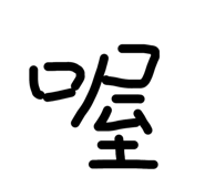 615709964