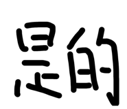 615709965