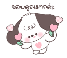 ด๊อบบี้ : วันทำงาน 4