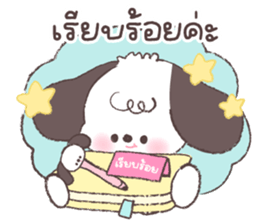 ด๊อบบี้ : วันทำงาน 12