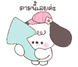 ด๊อบบี้ : วันทำงาน 15