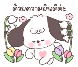 ด๊อบบี้ : วันทำงาน 28