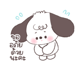 ด๊อบบี้ : วันทำงาน 29