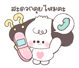 ด๊อบบี้ : วันทำงาน 30