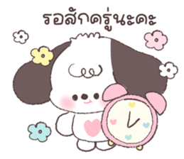 ด๊อบบี้ : วันทำงาน 31