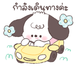 ด๊อบบี้ : วันทำงาน 40