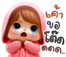 สติกเกอร์ 615978147