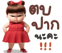 สติกเกอร์ 615978151