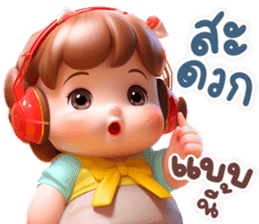 สติกเกอร์ 615978155