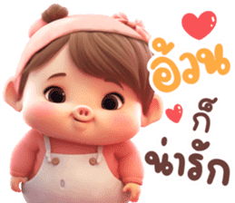 สติกเกอร์ 615978156