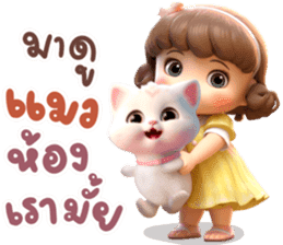 สติกเกอร์ 615978159