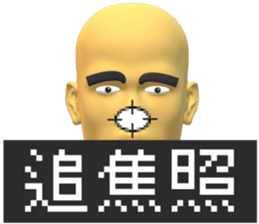 616034206