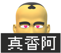 616034207