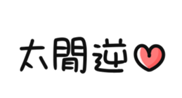 616063574