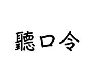 616064123