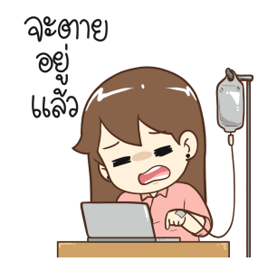 ป๊อปปี้ Working Woman Vol.2 รูปที่ 7