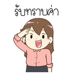 ป๊อปปี้ Working Woman Vol.2 รูปที่ 14