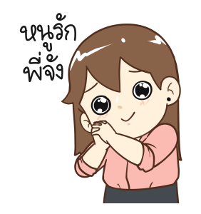 ป๊อปปี้ Working Woman Vol.2 รูปที่ 15