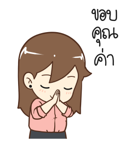 ป๊อปปี้ Working Woman Vol.2 รูปที่ 16