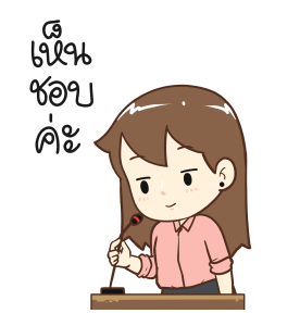 ป๊อปปี้ Working Woman Vol.2 รูปที่ 18