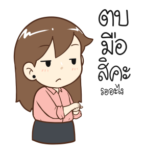ป๊อปปี้ Working Woman Vol.2 รูปที่ 21