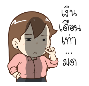 ป๊อปปี้ Working Woman Vol.2 รูปที่ 23