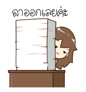 ป๊อปปี้ Working Woman Vol.2 รูปที่ 24