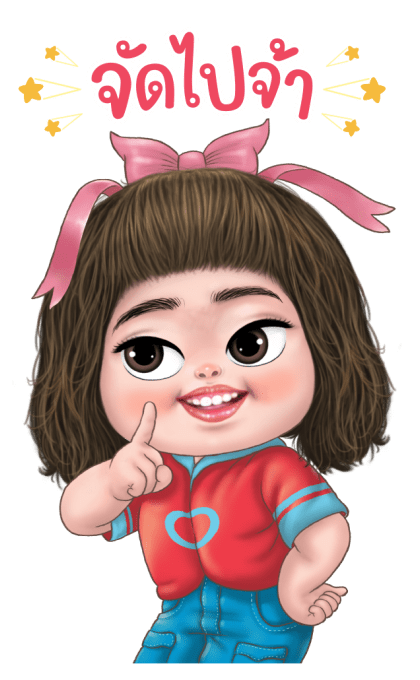 ลูกกวาด เสียง 5 รูปที่ 2